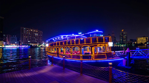 Marina Cruise